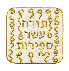 Ingrid Auer - DNA-Symbol 02: Lebensaufgabe-Schicht