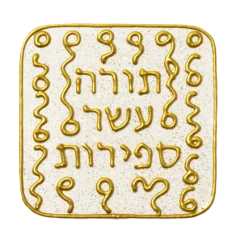 Ingrid Auer - DNA-Symbol 02: Lebensaufgabe-Schicht