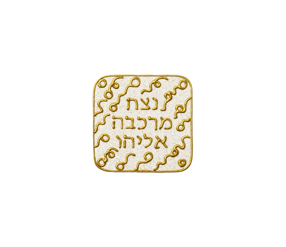 Ingrid Auer - DNA-Symbol 03: Aufstiegs- und Aktivierungs-Schicht