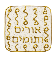 Ingrid Auer - DNA-Symbol 04: Der kosmische (Engel-) Name (a)