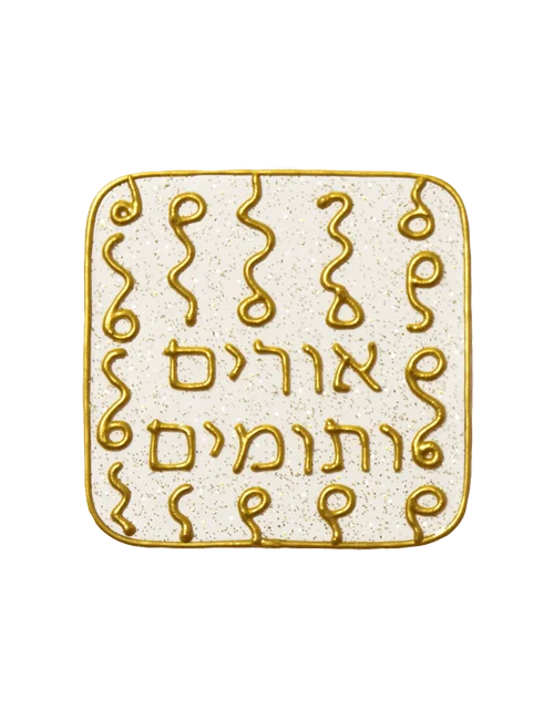 Ingrid Auer - DNA-Symbol 04: Der kosmische (Engel-) Name (a)