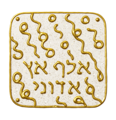 Ingrid Auer - DNA-Symbol 05: Der kosmische (Engel-) Name (b)