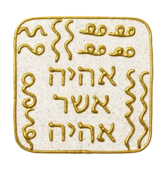 Ingrid Auer - DNA-Symbol 06: Höheres Selbst-Schicht