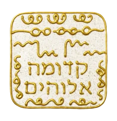 Ingrid Auer - DNA-Symbol 07: Du bist Teil Gottes-Schicht