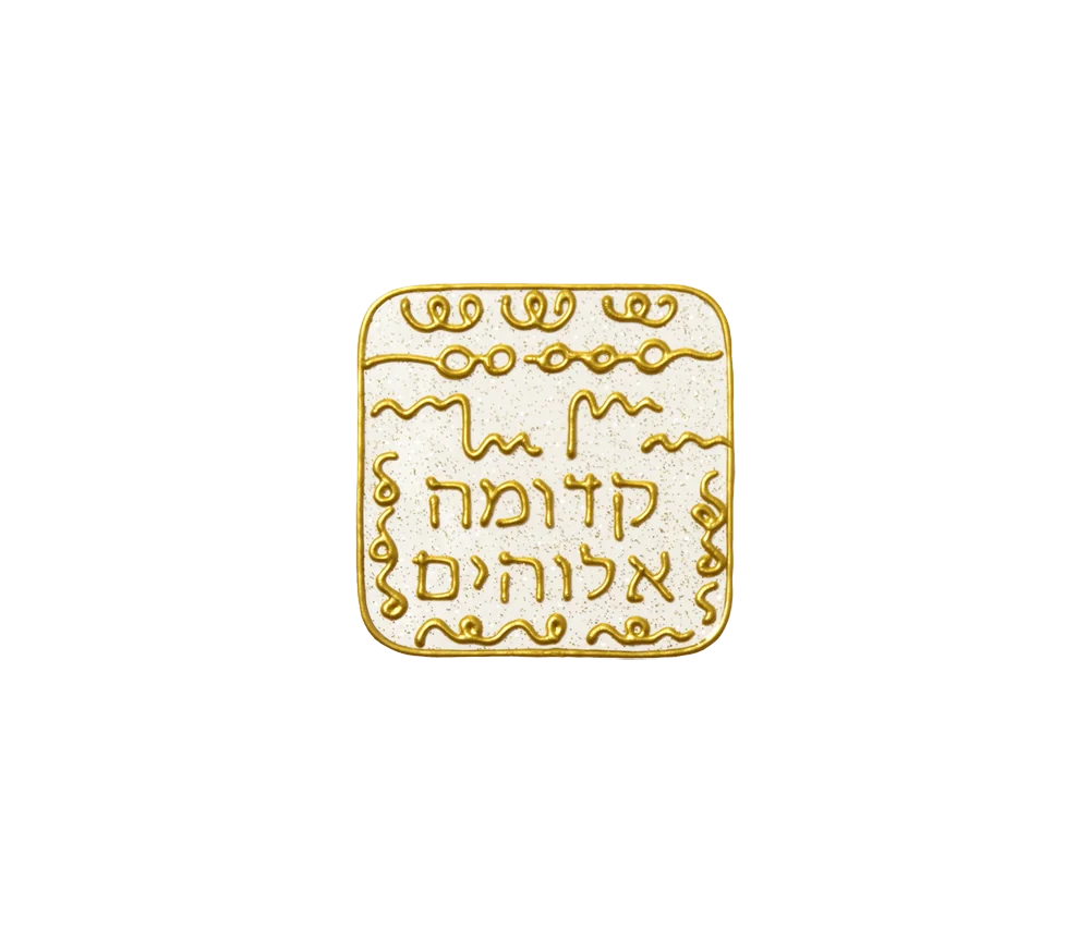 Ingrid Auer - DNA-Symbol 07: Du bist Teil Gottes-Schicht