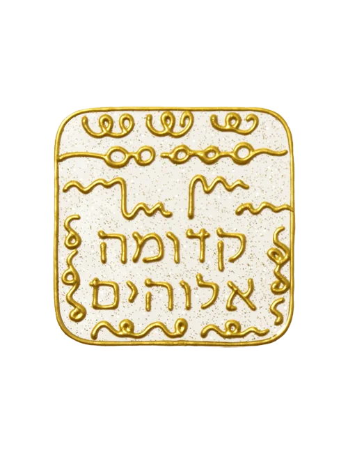 Ingrid Auer - DNA-Symbol 07: Du bist Teil Gottes-Schicht