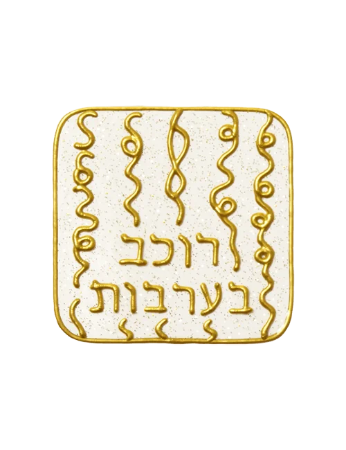 Ingrid Auer - DNA-Symbol 08: Schicht Akasha-Meister-Chronik