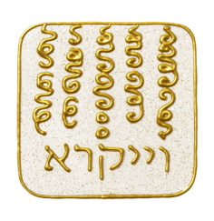 Ingrid Auer - DNA-Symbol 10: Göttlichkeits-Schicht