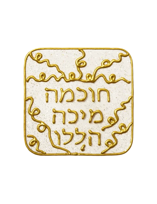 Ingrid Auer - DNA-Symbol 11: Schicht der Ausgewogenheit zwischen männl. und weibl. Energien