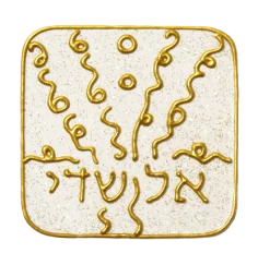 Ingrid Auer - DNA-Symbol 12: Schicht des Allmächtigen Gottes