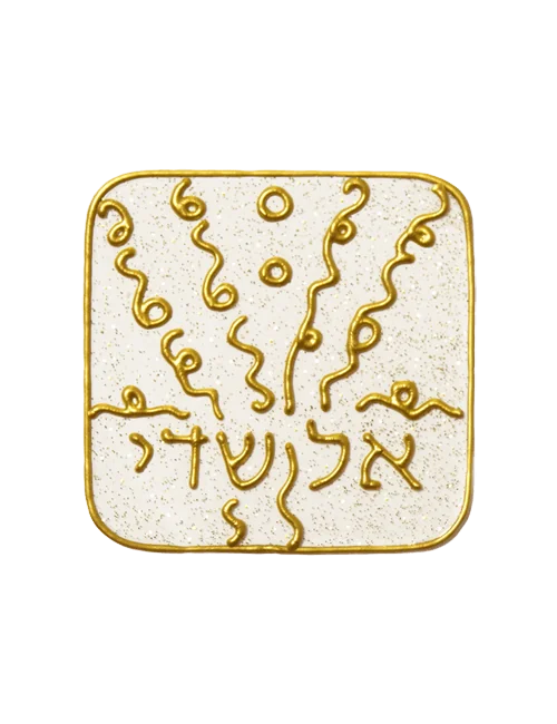 Ingrid Auer - DNA-Symbol 12: Schicht des Allmächtigen Gottes