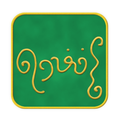 Ingrid Auer - TS - Symbol  Feinstoffliche Regenerierung