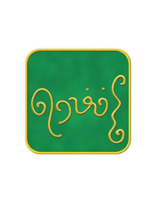 Ingrid Auer - TS - Symbol "Feinstoffliche Regenerierung"