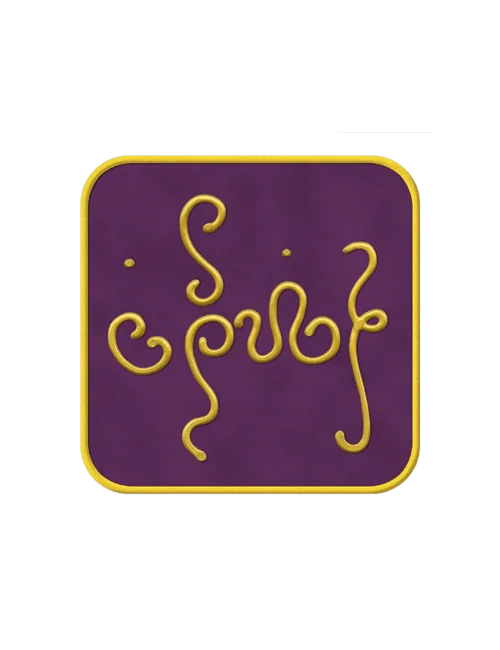 Ingrid Auer - TS - Symbol "Integration der Spiritualität"