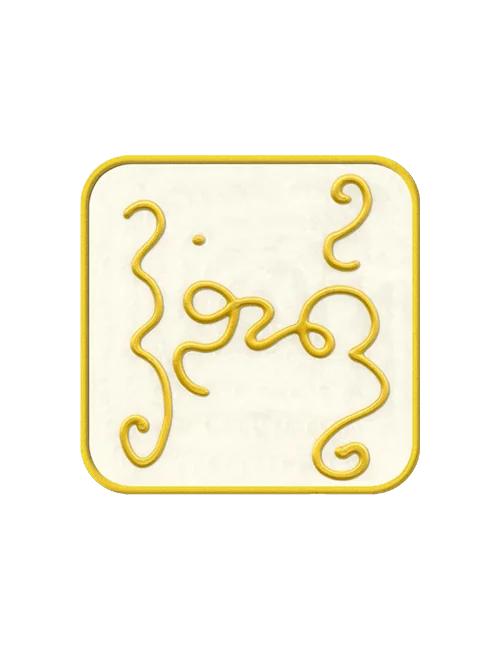 Ingrid Auer - TS - Symbol "Absolute Eigenverantwortung"