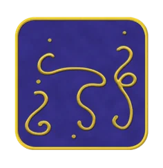 Ingrid Auer - TS - Symbol Ausgewogenes Pflichtbewusstsein