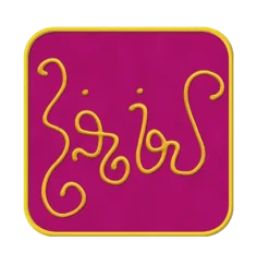 Ingrid Auer - TS - Symbol Toleranz und Einverstandensein