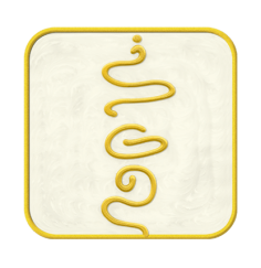 Ingrid Auer - TS - Symbol  Medialität und Göttliche Kommunikation