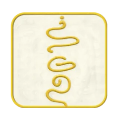 Ingrid Auer - TS - Symbol Medialität und Göttliche Kommunikation