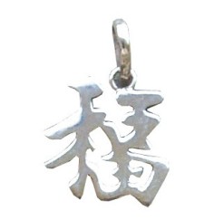 Anhänger -  Chinesischer Glücksbringer - Glück- 925 Silber 1,0g