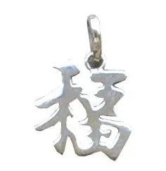 Anhänger - Chinesischer Glücksbringer - Glück- 925 Silber 1,0g