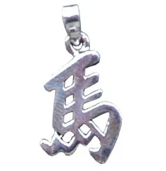 Anhänger - Chinesisches Tierkreis - Pferd- 925 Silber 2,1g