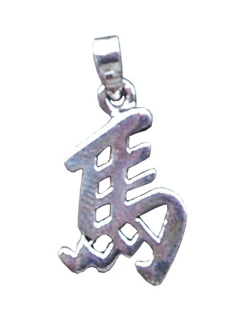 Chines. Tierkreis "Pferd" Silber 925 2