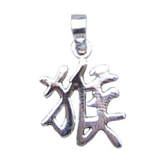 Anhänger -  Chinesisches Tierkreis - Affe- 925 Silber 2,0g