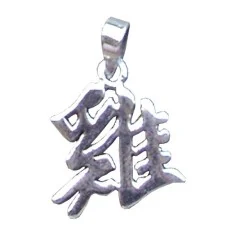 Anhänger - Chinesisches Tierkreis - Hahn- 925 Silber 2,3g