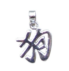 Anhänger -  Chinesisches Tierkreis - Hund- 925 Silber 2,0g