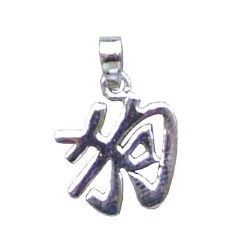 Anhänger - Chinesisches Tierkreis - Hund- 925 Silber 2,0g