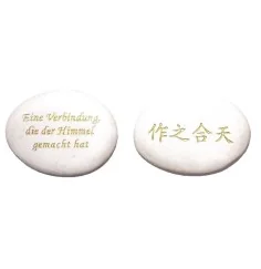 Flußstein "Eine Verbindung die der Himmel gemacht hat"