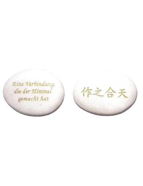 Flußstein "Eine Verbindung die der Himmel gemacht hat"