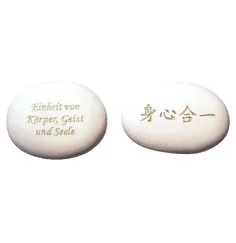 Flußstein "Einheit von Körper, Geist und Seele" weiß/go