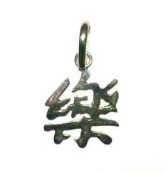 Chines. Glücksbringer "Freude" Silber 925 1,2g - Sonderpreis