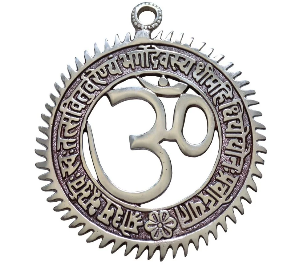 "Om" Metall 13,5x13,5 cm (Om 7,5x7,5cm) mit Gayatri Mantra