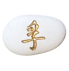 Flußstein "Wahrheit" weiß/gold 7cm