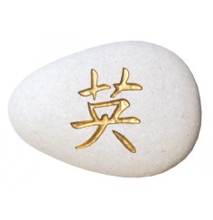 Flußstein "Mut" weiß/gold 7cm