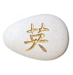 Flußstein "Mut" weiß/gold 7cm