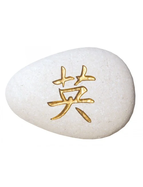 Flußstein "Mut" weiß/gold 7cm