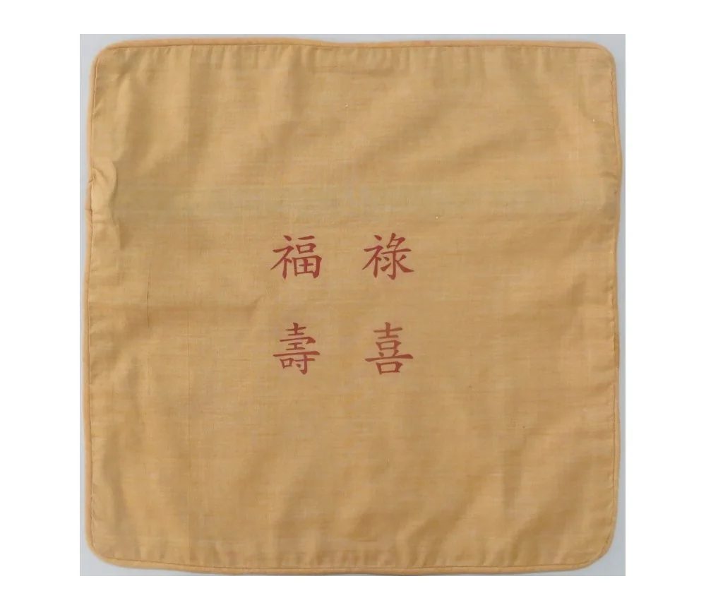 Kissenbezug "Fu Lu Shou Xi" Baumwolle goldgelb 40x40cm