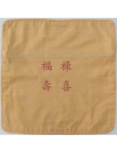 Kissenbezug "Fu Lu Shou Xi" Baumwolle goldgelb 40x40cm