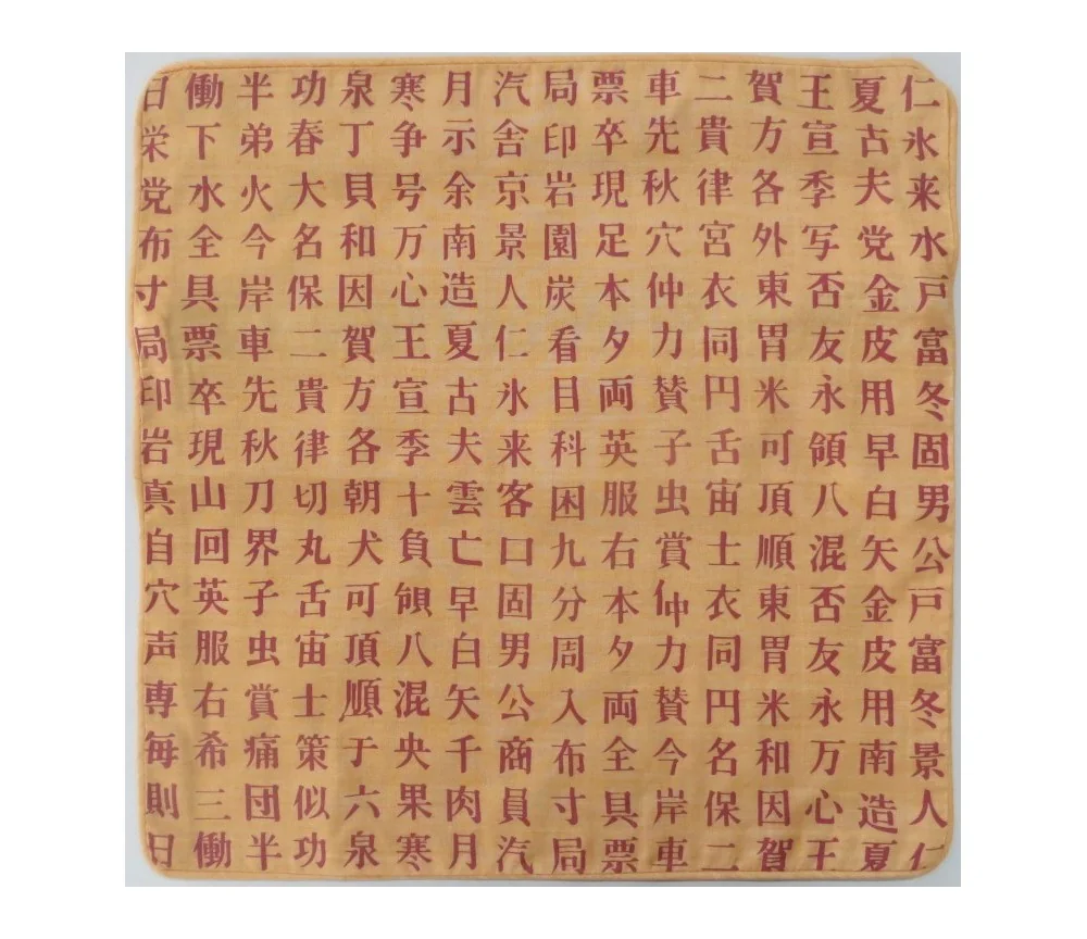 Kissenbezug "Kalligraphie" Baumwolle goldgelb 40x40cm