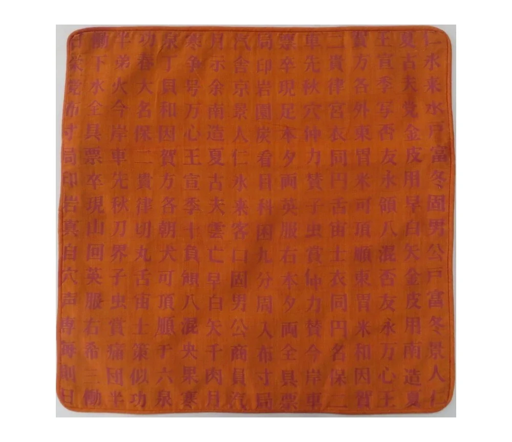 Kissenbezug "Kalligraphie" Baumwolle orange 40x40cm