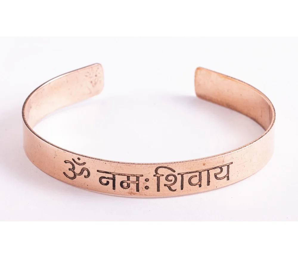 Armreif - Kupfer mit Om Namah Shivaya Mantra