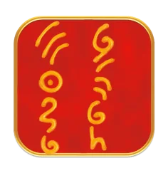 Ingrid Auer - Sternensymbol Andromeda - Handgefertigtes Symbol - Transparentfolie